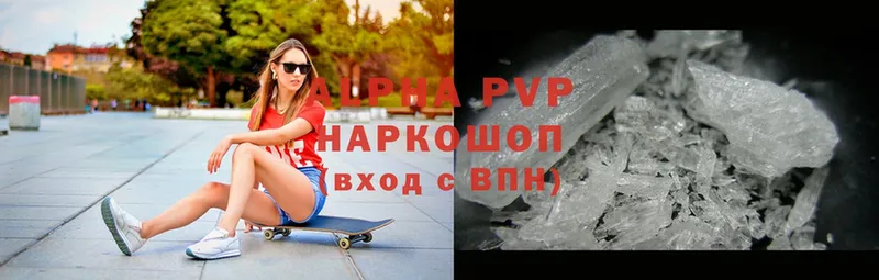 цена   MEGA   Alpha PVP VHQ  Выкса 