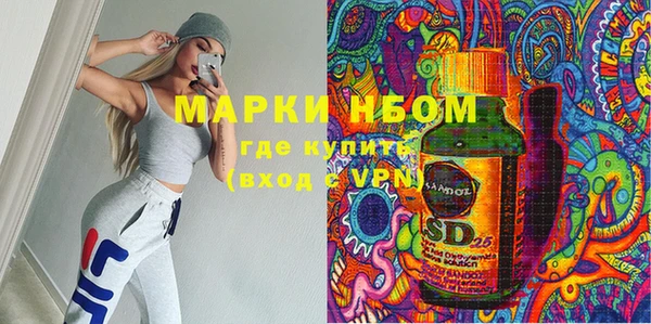 MESCALINE Богородицк