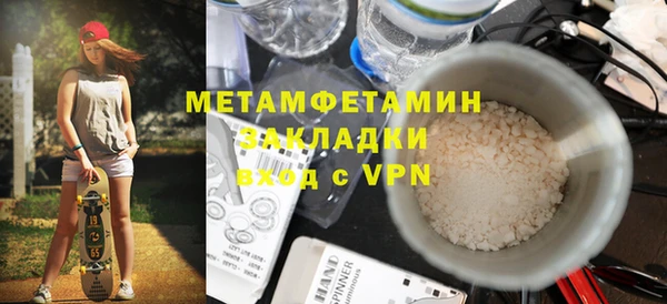 MESCALINE Богородицк