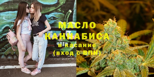 MESCALINE Богородицк